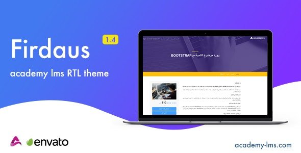 Firdaus - Academy Lms RTL Theme 1.5
