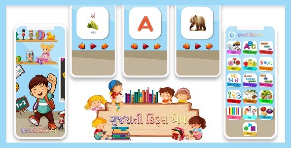 Gujarati kids learning -Preschool Kids learning game - Best Kids Pre School Learning Game -Education