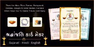 Shradhanjali Card Maker – Tervi vidhi/Dashkriya vidhi – Tribute Card wirh Admob + Mediation (12 Sup)